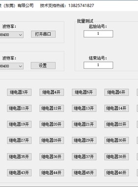485/CAN转模拟量输出电压电流输出4-20mA 0-5V 0-10V工业级Modbus
