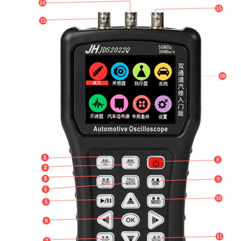 金涵示波器JDS2012Q JDwS2022Q手持式示波器带电磁驱动盒50M