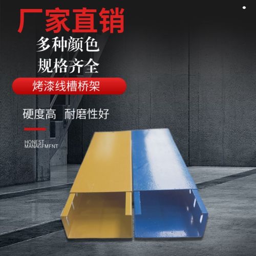 电缆桥架线槽式304不锈钢防火热浸镀锌铝合金加厚金属铁盖板工厂