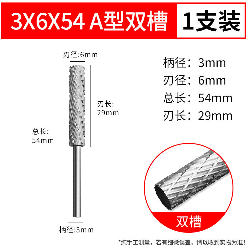硬质合金旋转锉加长钨钢磨头玉米铣刀旋转锉刀电磨头加粗木工刀具,搬运/仓储/物流设备,机械式停车设备（立体停车库）,淘宝优惠券,粉丝福利购,淘宝优惠卷