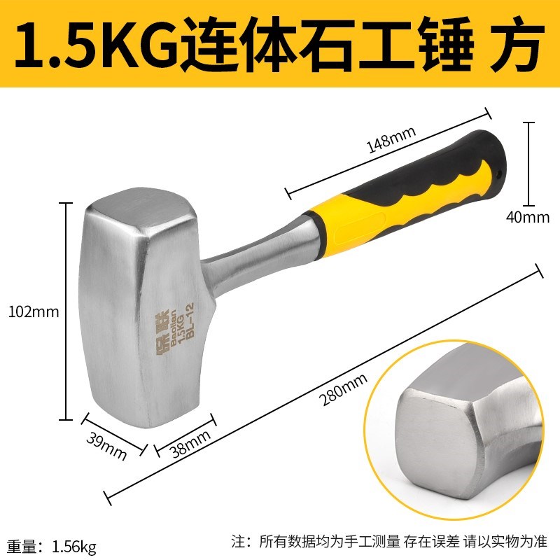 连体铁柄羊角锤子实心锻造逃生起钉锤铁把榔头一体铁锤子木工纯钢