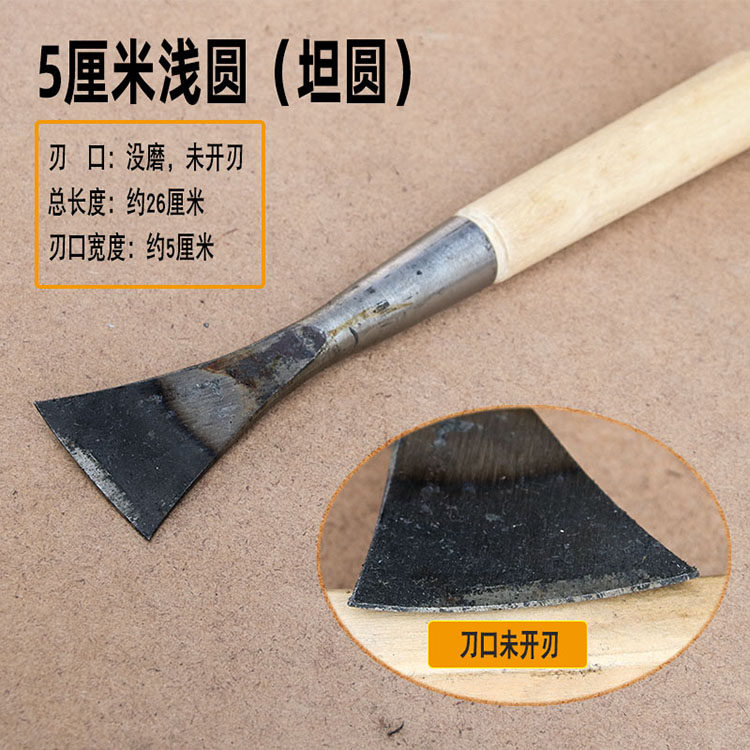 木雕工具东阳手工木工雕刻刀雕花凿特大打坯圆刀弧形刀5厘米宽,搬运/仓储/物流设备,机械式停车设备（立体停车库）,淘宝优惠券,粉丝福利购,淘宝优惠卷