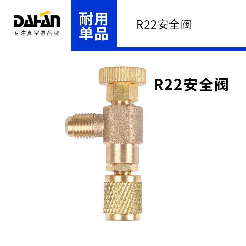 R134汽车空调加氟表雪种高低压力表空调工具加冷媒开瓶器接头氟管