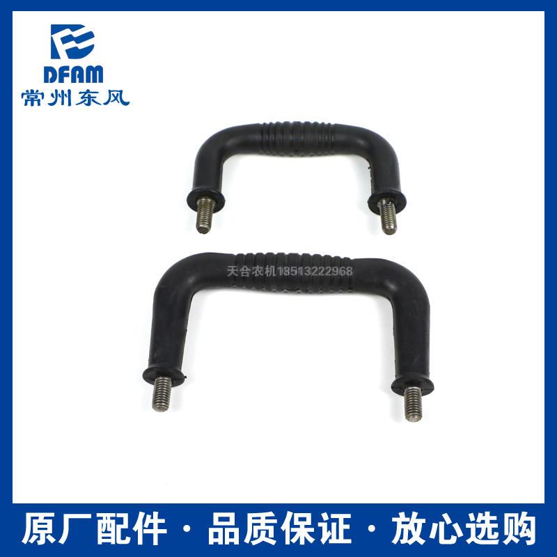 拖拉机250/300/304/354/364/404配件挡泥板扶手把手拉手