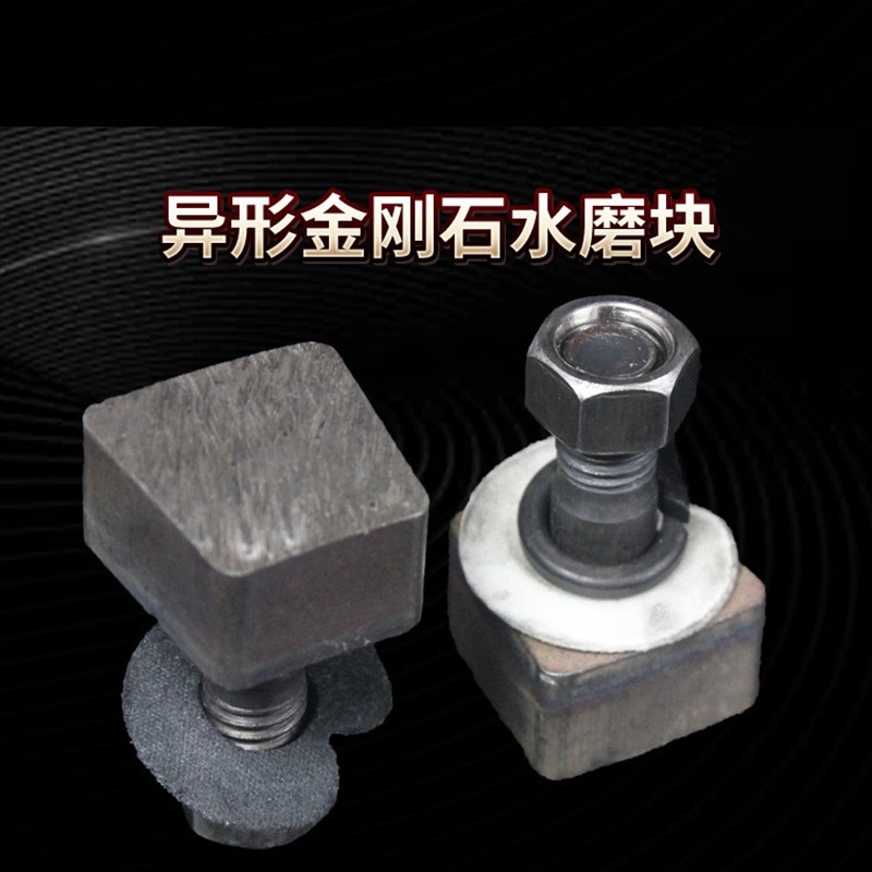 金刚石磨头水磨石机金刚石磨块水泥地面打磨水磨机磨片研磨机磨头