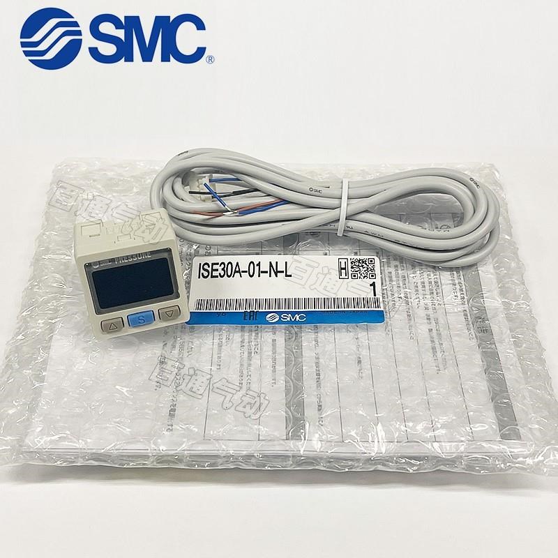 SMC数显压力表开关ISE30A-01-N/P-L/ZSE30A-01-A/B-C/D-L负压真空