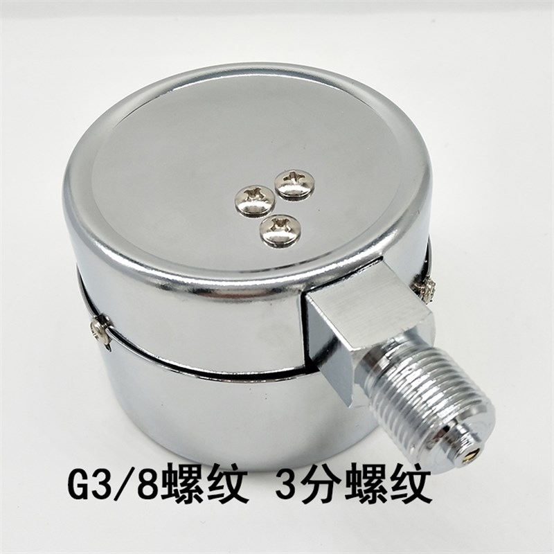 YE75膜盒压力表真空表负压表静压微压负压表-10KPA 20 -30-0KPA