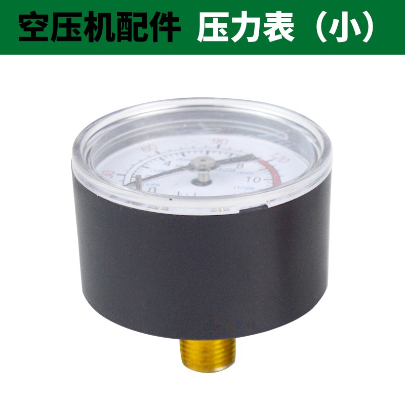 空压机配件气泵巴马总成支架单孔四孔压力开关安全放气阀压力表
