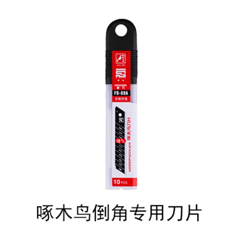 聚酯纤维吸音板45度倒角刨子石膏板v型倒角器手工斜角木工八字缝