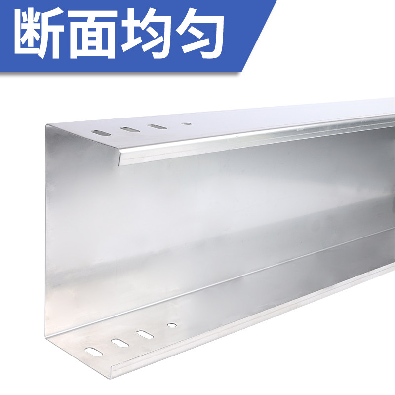 不锈钢桥架线槽式金属防火喷塑铝合金梯式大跨距桥架线槽200*100