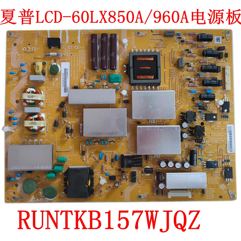 夏普原厂LCD-60LX850A/60LX960A电源板DPS-204EP-3 RUNTKB157WJQZ