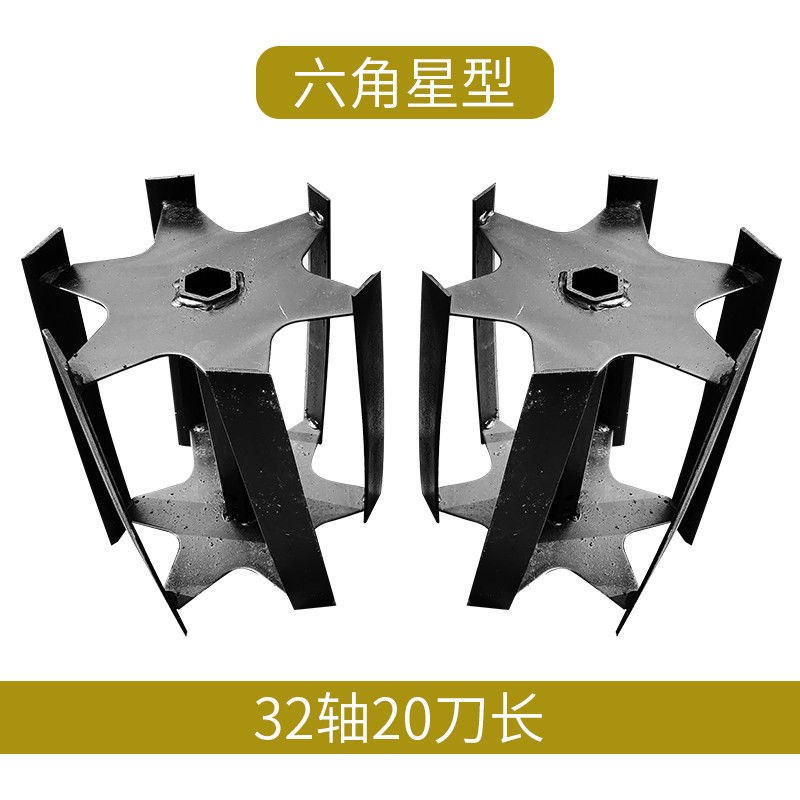 高端机配件防草刀五角星草角星割缠六除草轮锄草 锰Y钢刀片锄奢华