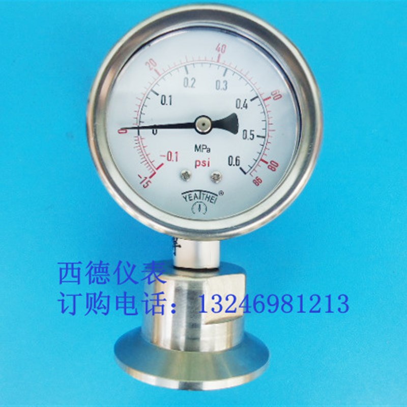 60MM径向-0.1MPA~0.6MPA卡箍式卫生型隔膜真空压力表,正负压表