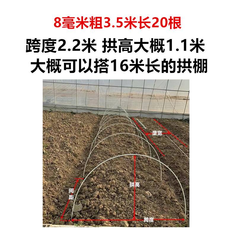 【玻璃纤维纤维小拱棚支架拱杆】蔬菜小拱棚支架保温棚架小拱棚弓