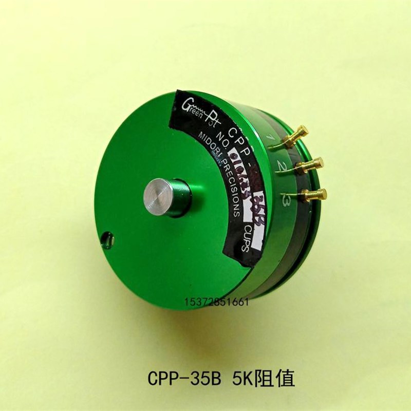 CPP35B精密电位器角度传感器双出轴1K2K5K10K绿测器轴径6MM