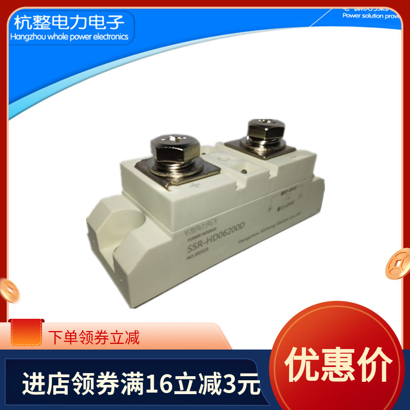 工业级固态继电器直流控直流100A150A200A300A500A电机大功率SSR