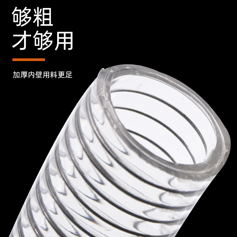 PVC钢丝管软管透明50mm加厚耐温压钢丝塑料25不易腐蚀水管1/2