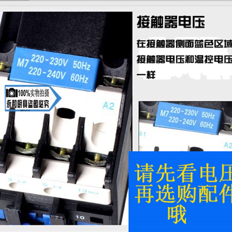 德威电烤箱温控器温度表控制器调温仪表72-N8001B蛋糕烤箱配件