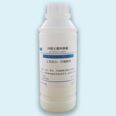 PH校正缓冲液剂 ph值测试标定液校准液4.00/6.86/9.18全套指示剂