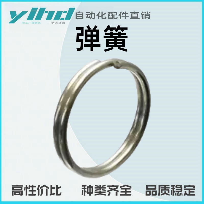 米思米型弹簧 W形环 (含外壳)RW-08x08B/1012B/1214B/1618B/1618S