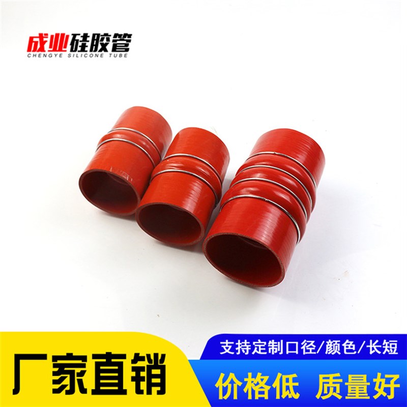 硅胶管耐温压大口径软连接波纹驼峰软管机械下料口夹线硅胶管