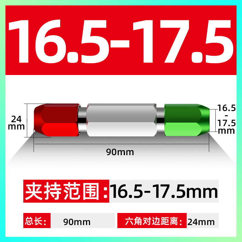 博顺针规手柄通止规销式塞规量棒夹柄三色双头检具夹持器