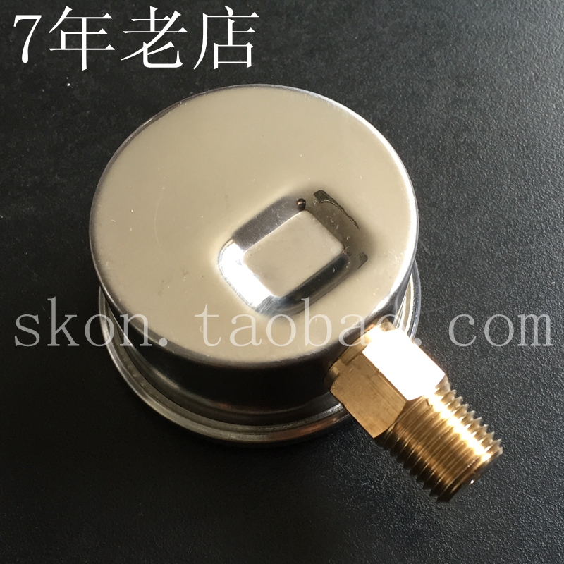 径向0-2.5MPA水压表1/4PT空压机配件压力表50mm表盘增压泵表