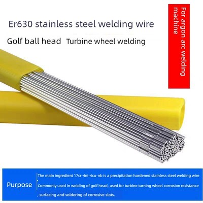 明博17-4Ph不锈钢焊丝Er630氩弧焊丝高强度钢H0Cr17Ni4Cu4Nb焊丝