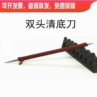 8年篆刻老店推荐边款清底清地白钢4毫米圆尖头篆刻工具雕刻刀石木