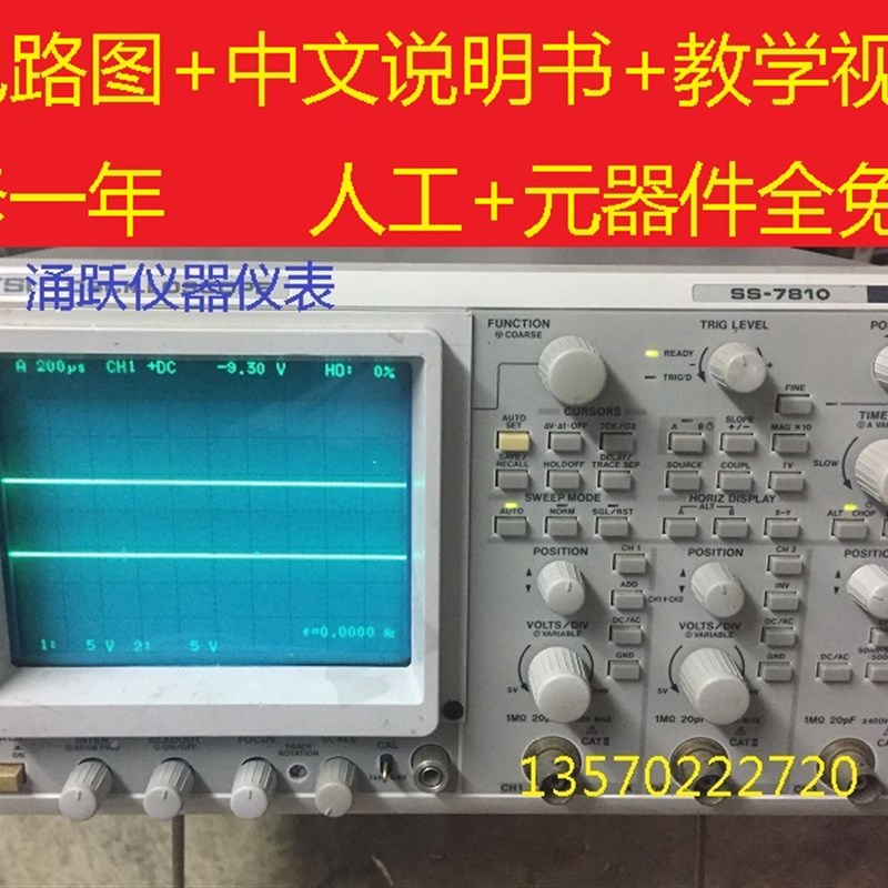 二手模拟示波器k双踪100M原装自动测量频率直读示波器