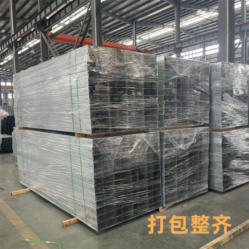 防火200 150 100 75  钢制镀锌金属槽式电缆桥架弱电线槽厂家直销