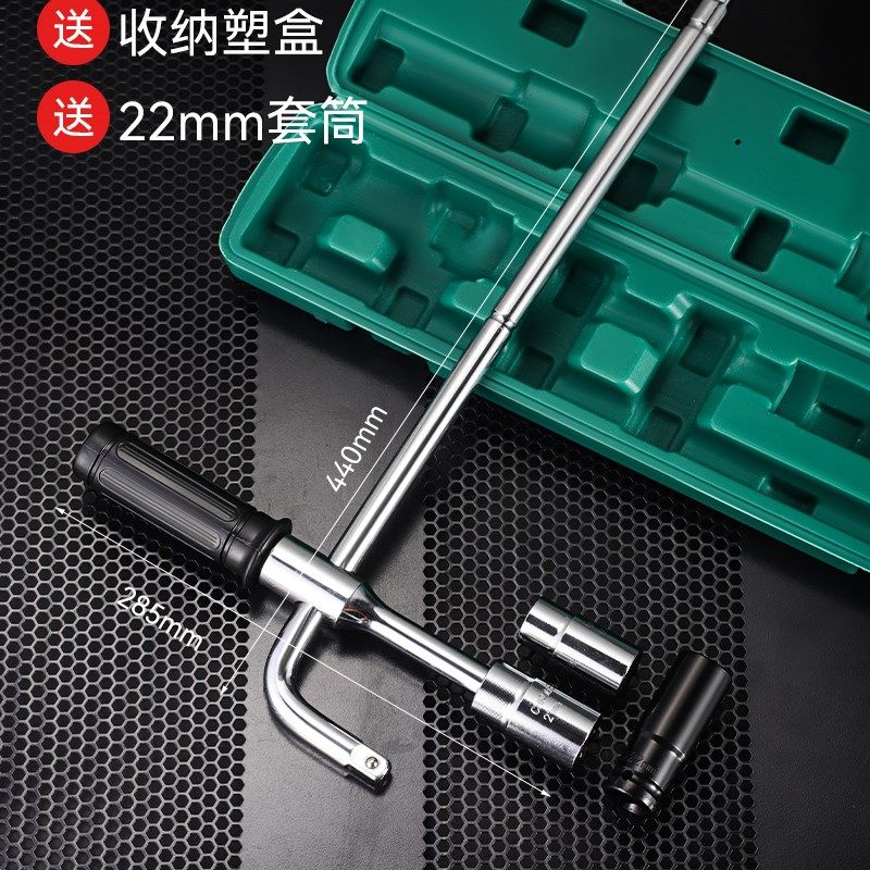 汽车轮胎扳手省力拆卸工具换胎十字架套筒套装拆胎换备胎车胎神器,个性定制/设计服务/DIY,明信片定制,淘宝优惠券,粉丝福利购,淘宝优惠卷