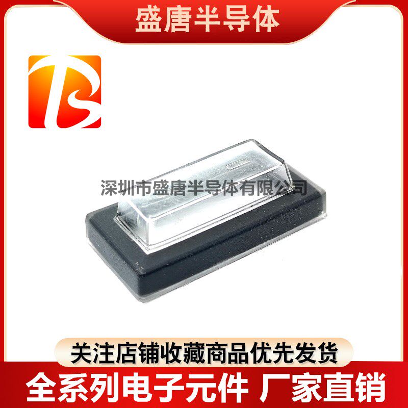 KCD3红灯船型开关电源按钮翘板开关带防水帽3脚2档15A16A250V通用