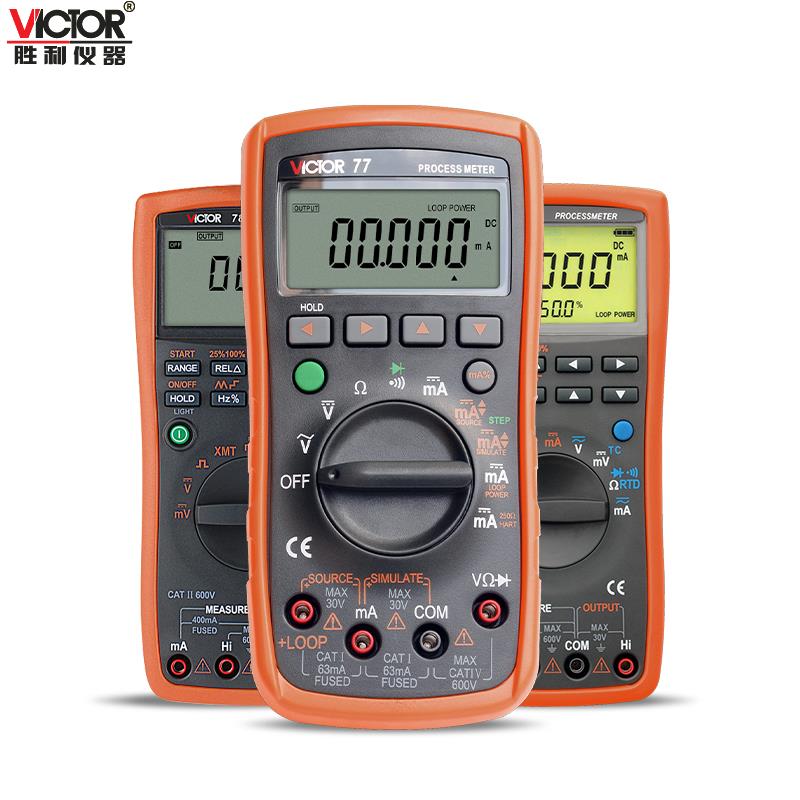 胜利VC77/789A+信号源发