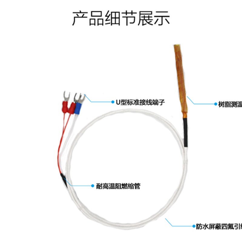 埋入式贴片d式热电阻pt100温度传感器温度探头电机线圈铂电阻WZPD
