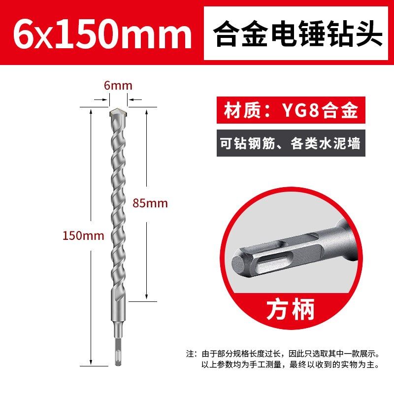 冲击钻电锤钻头混凝土打孔圆柄加长四坑方柄穿墙开槽合金多能转头,搬运/仓储/物流设备,机械式停车设备（立体停车库）,淘宝优惠券,粉丝福利购,淘宝优惠卷