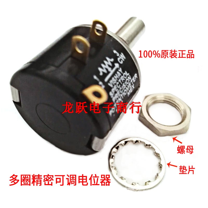 美国Vishay原装进口MOD534-1-1-1k2k5K10k20K100K多圈线绕电位器