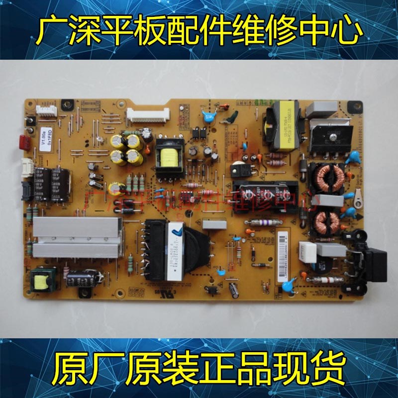 原装 55LA6800 55LA6600液晶电源板 LGP55-13LPB EAX64905801