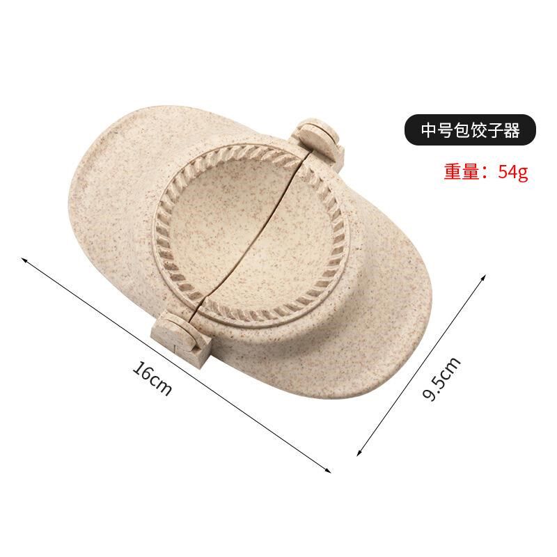花样饺子模具小麦秸秆包饺子饺子皮器厨房小工具饺子模具家用手动