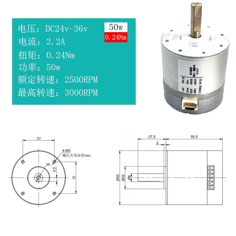 直流伺服电机一体机458CNA通讯33w50w100w15位编码器关机3D打印机