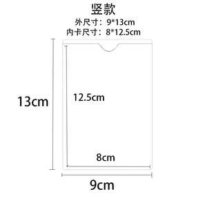 仓库物料标识牌PVC透明软胶卡套周转箱自粘背胶插卡袋商品价签牌