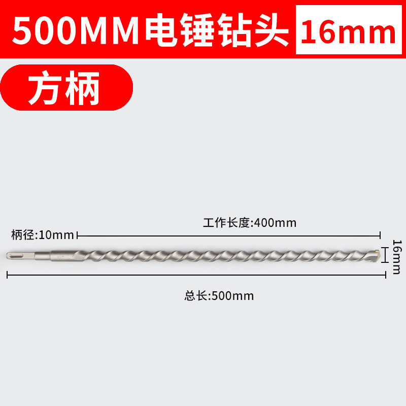 加长冲击电锤钻头穿墙两坑两槽圆柄四坑方柄混凝土水泥墙壁打孔钻,搬运/仓储/物流设备,机械式停车设备（立体停车库）,淘宝优惠券,粉丝福利购,淘宝优惠卷