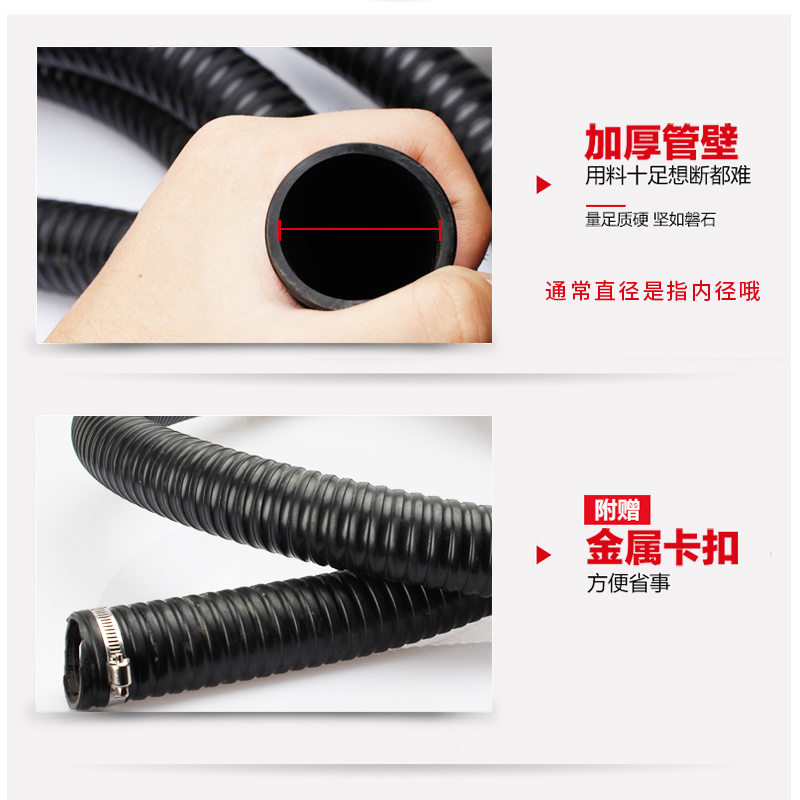 森森黑色螺纹水管抽水管潜水泵换水管鱼池过滤器水管波纹管