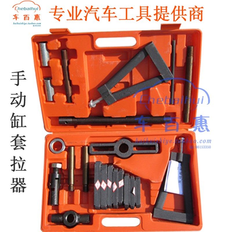 汽车干湿式缸套拉器液压型拉马拆装卸万用拔缸器其他汽修汽保工具