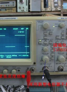 岩奇78b02A/7802双踪模拟示波器20MHZ二手20兆数模两用 带频率直