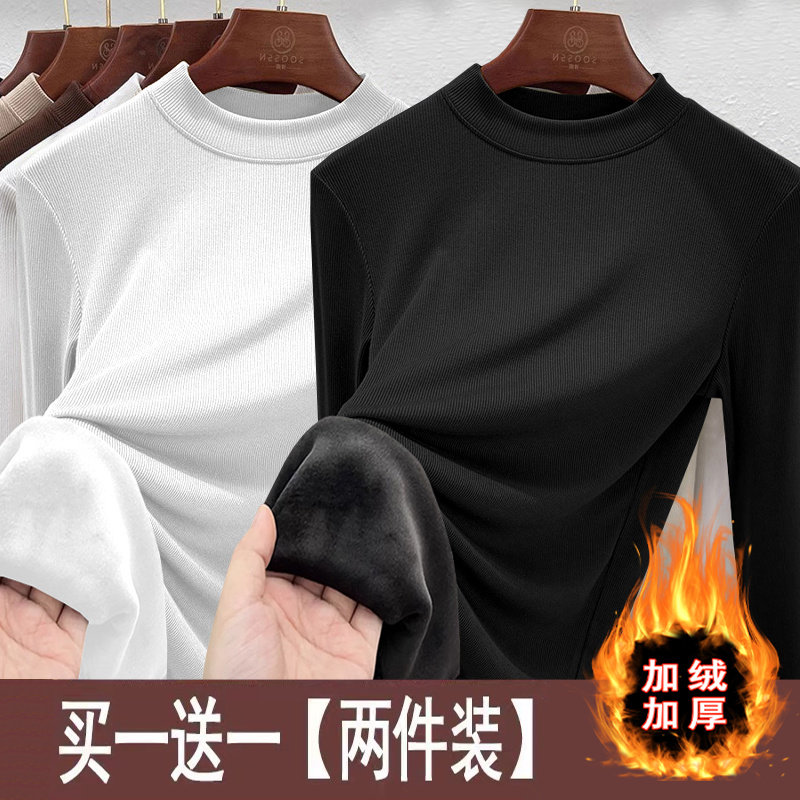 加绒加厚打底衫女冬季小立领上衣