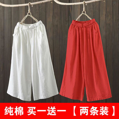 纯棉阔腿裤女夏季直筒休闲九分裤