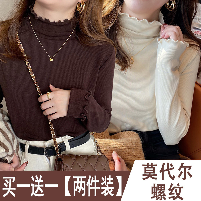 打底衫女修身内搭T恤半高领上衣