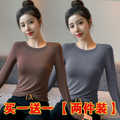 T恤女内搭体恤衫 单 春秋纯色上衣修身 长袖 两件 莫代尔圆领打底衫