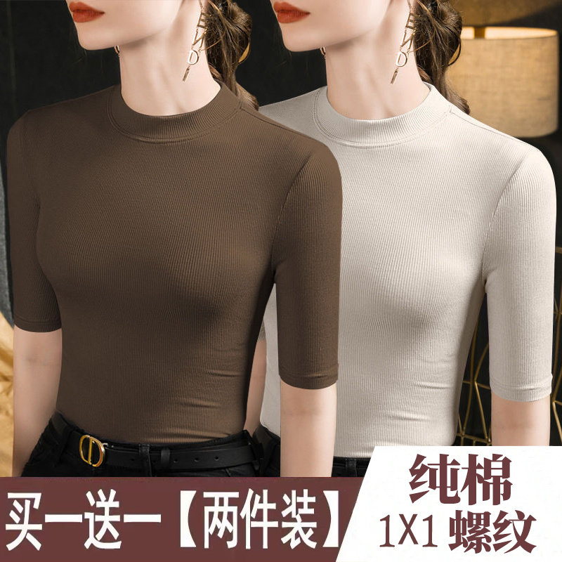 纯棉立领五分袖t恤女正肩打底衫